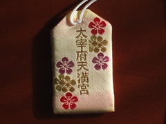 Omamori / Japanese Good Luck Charm