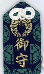 Omamori / Japanese Good Luck Charm